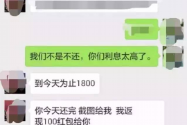 端州要账公司更多成功案例详情